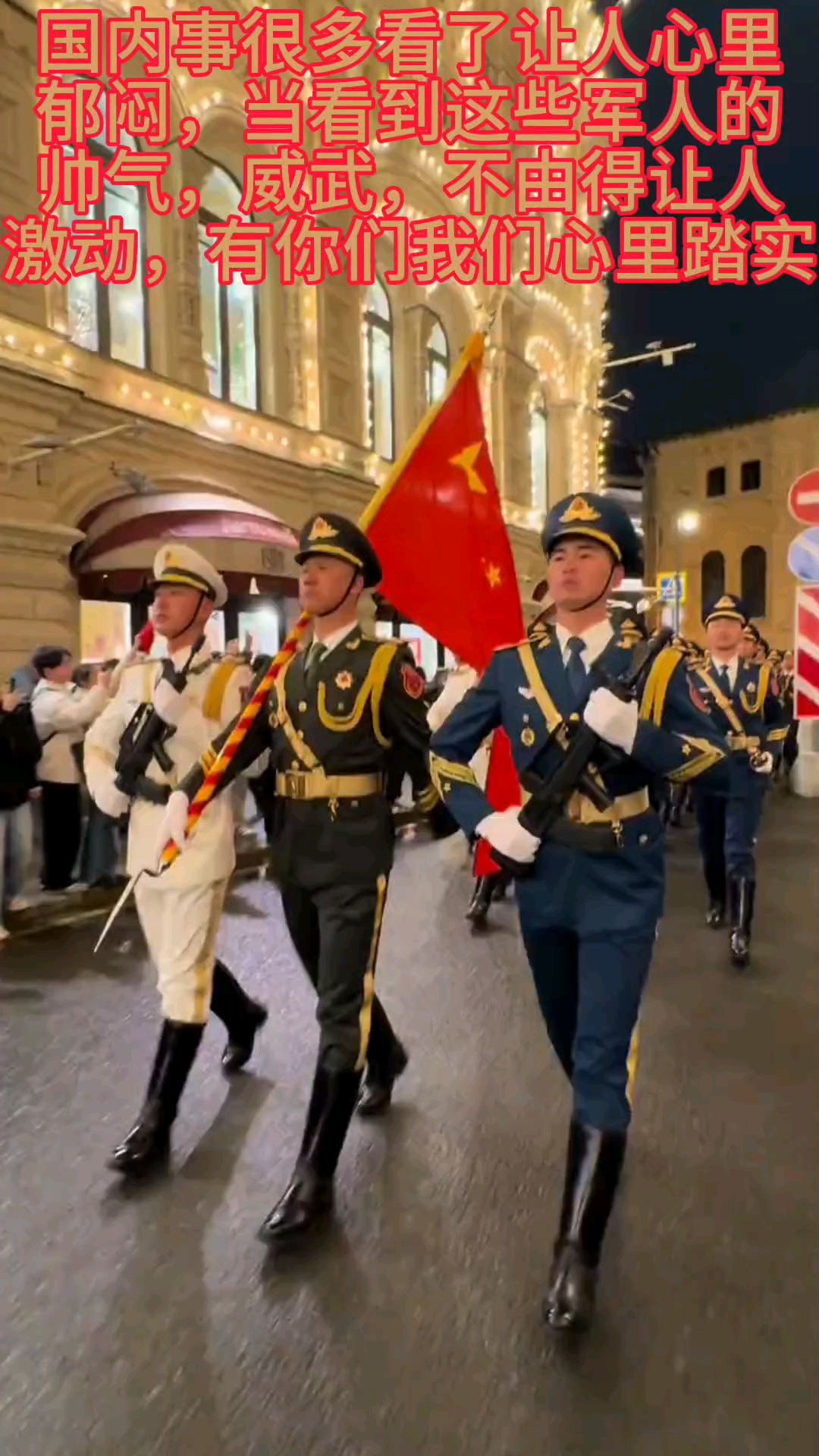 俄罗斯在对阵中国的拼搏中取得胜利，小组领跑乘风破浪的简单介绍